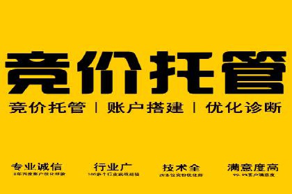 SEM账户托管优化前后对比分析